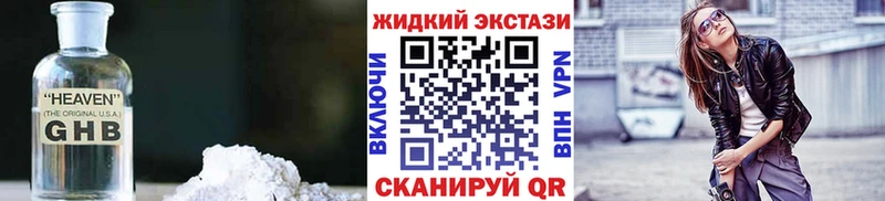 БУТИРАТ вода  закладки  Уржум 