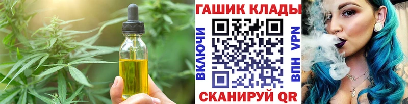 магазин продажи   Уржум  Еда ТГК марихуана 