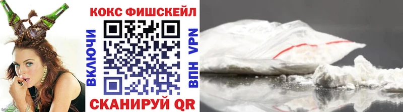 COCAIN Перу купить наркотик Уржум