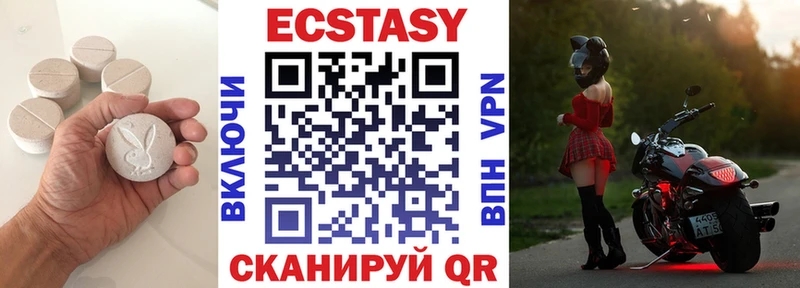 Ecstasy таблы  Уржум 
