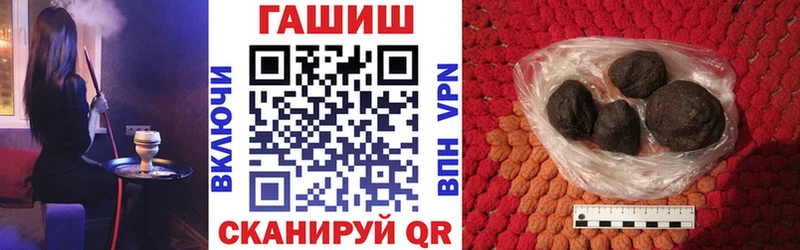 ГАШ индика сатива  гидра онион  Уржум  как найти закладки 