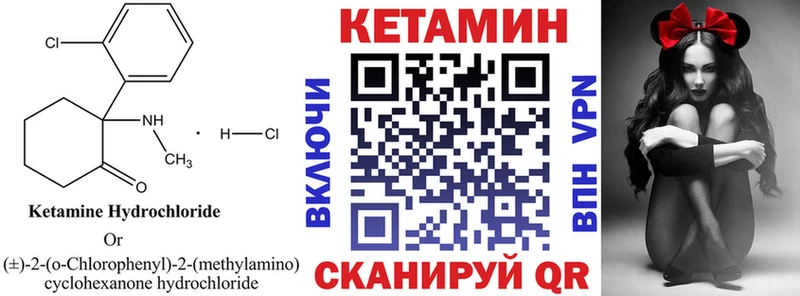 Кетамин VHQ  hydra онион  Уржум 