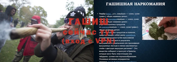 кристаллы Абинск