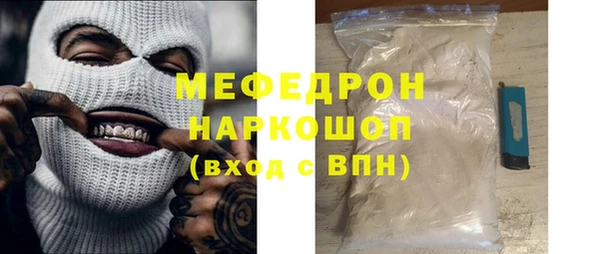 кристаллы Абинск