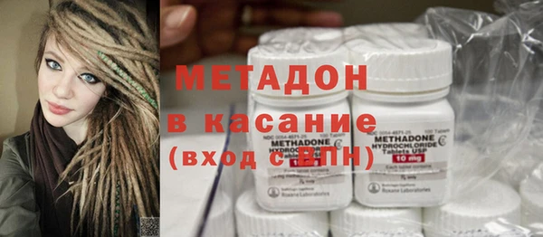 мефедрон Абаза