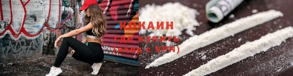 мефедрон Абаза