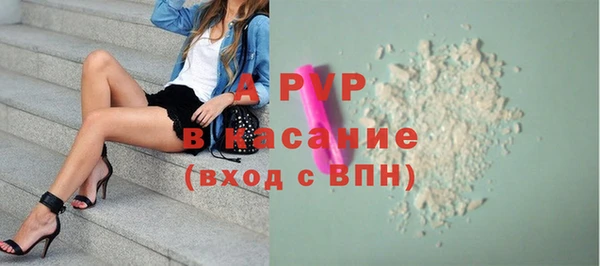 мефедрон Абаза