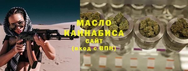 мефедрон Абаза