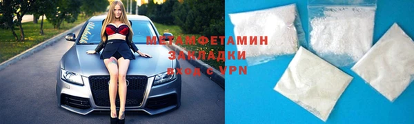 ГАЛЛЮЦИНОГЕННЫЕ ГРИБЫ Медногорск