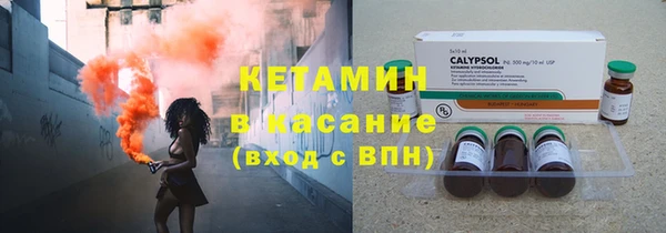 кристаллы Мегион