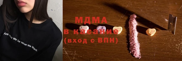 кристаллы Абинск