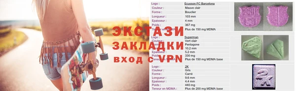 кристаллы Абинск