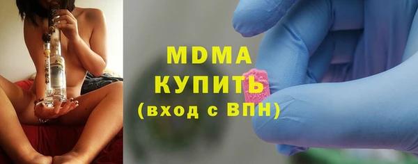 мефедрон Абаза