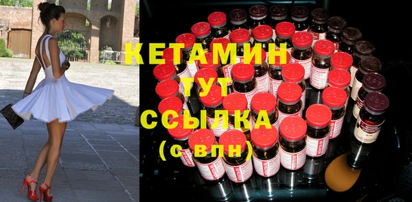 мефедрон Абаза