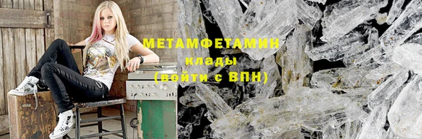 мефедрон Абаза