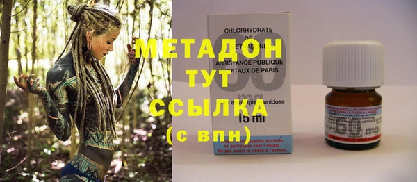 мефедрон Абаза