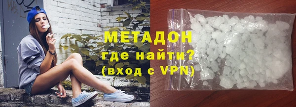 кристаллы Мегион