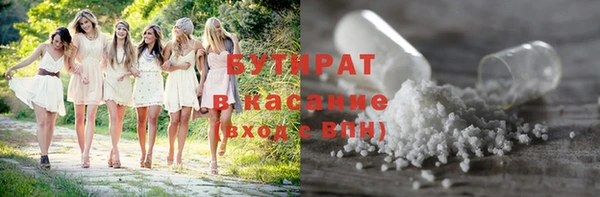 кристаллы Абинск