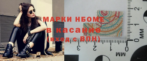 кристаллы Абинск