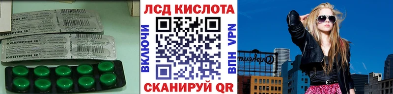 где купить наркотик  Уржум  Лсд 25 экстази ecstasy 