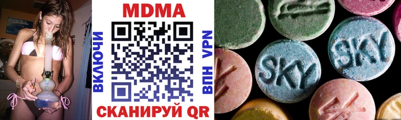 MDMA кристаллы  даркнет сайт  Уржум 