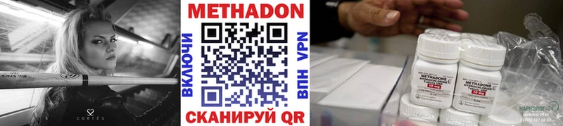 сколько стоит  блэк спрут вход  МЕТАДОН кристалл  Уржум 
