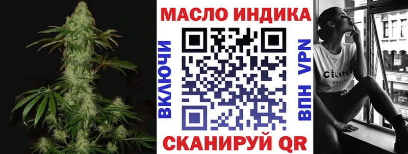 Дистиллят ТГК гашишное масло  omg ONION  Уржум 